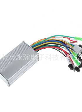 24V36V48V250W/350W锂电池无刷电动车自行车滑板车控制器双模