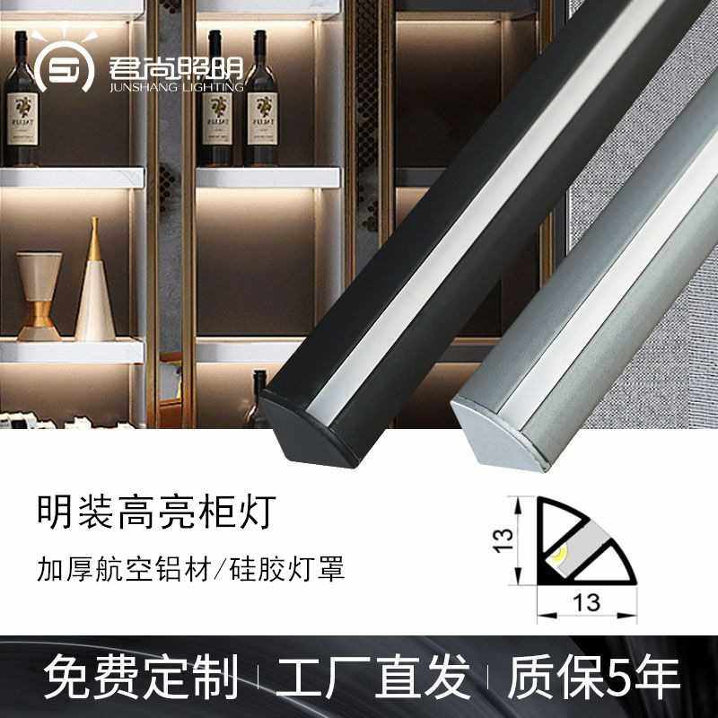 明装高亮衣柜灯 加厚航空铝材硅胶灯罩商用高端led橱柜灯工程,家装灯饰光源,橱柜灯,淘宝优惠券,粉丝福利购,淘宝优惠卷