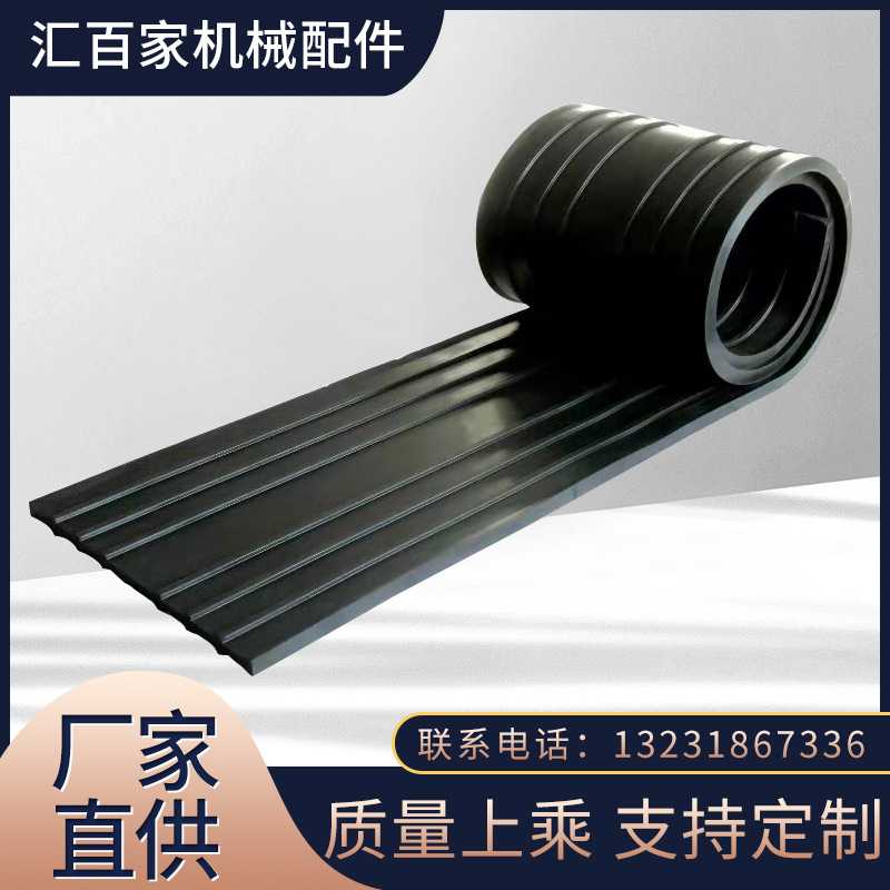 中埋式橡胶防止水带 隧道桥梁施工缝止水带 现货图片