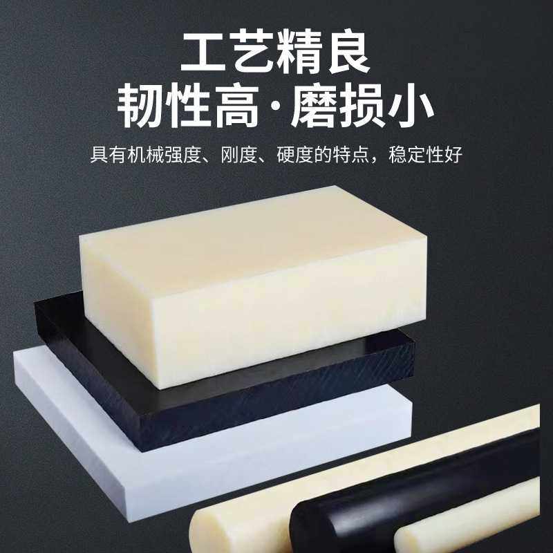 加工ABS板棒阻燃硬板材 耐冲击吸塑片材耐油性塑料板防静电片材,橡塑材料及制品,PEEK板,淘宝优惠券,粉丝福利购,淘宝优惠卷