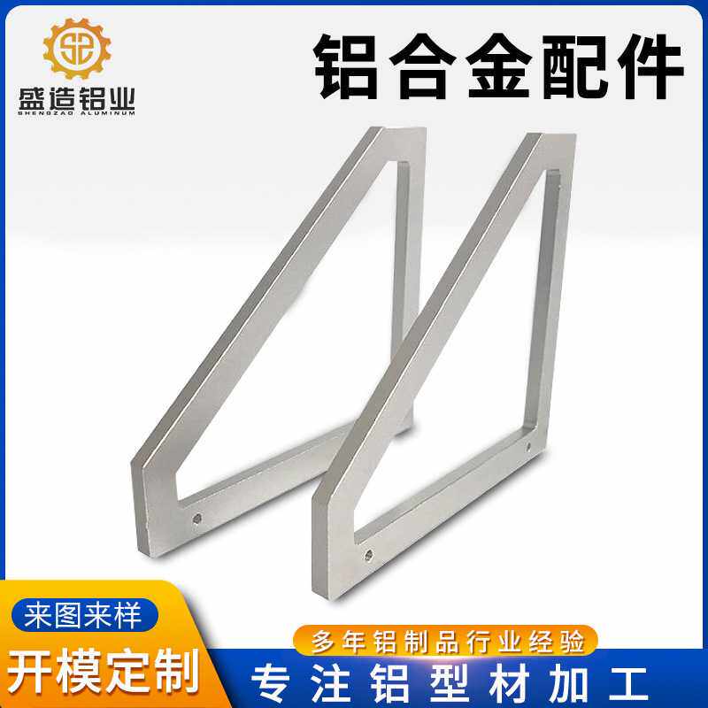 铝合金CNC工业氧化铝合金型材精密零配件铝外壳喷涂 佛山