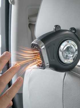 车闪R802 车载暖风机汽车车用创意小型卡通12v24v热风机风扇