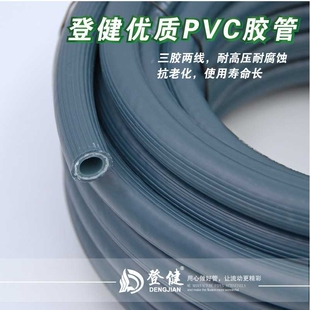 PVC气压管三胶两线风炮气管内径16mm气压管空气管软管
