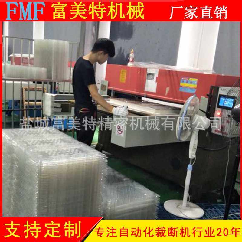 供应皮革脚垫布料 海绵液压裁断机 吸塑精密四柱裁断机 下料机,五金/工具,机床,淘宝优惠券,粉丝福利购,淘宝优惠卷