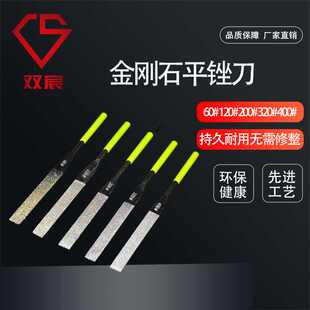 金刚石平板锉刀多种粒度电镀合金锉玉石陶瓷合金打磨抛光锉刀扁锉