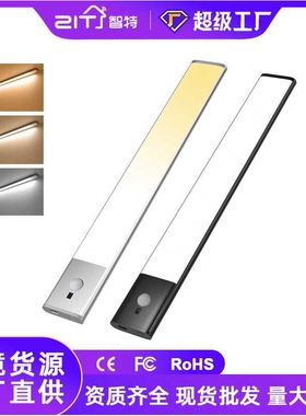 智能人体感应灯usb充电led橱柜灯磁吸自粘感应灯带卧室感应灯