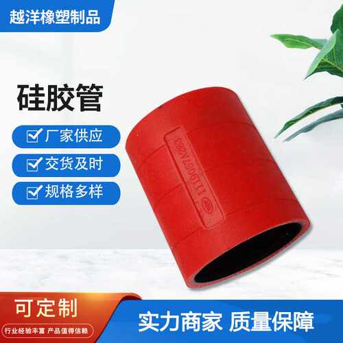 现货供应钢丝硅胶管 机械增压硅胶管 耐高温汽车改装配件硅胶管