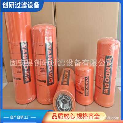 工程机械减速机设备配件  P164381滤芯 液压油高压滤芯