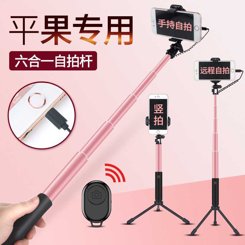 迷你铝合金自拍杆新款三代自拍杆线控折叠伸缩便携自拍杆通用型图片