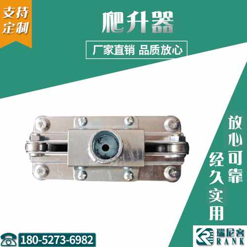 大棚电动卷膜器用爬升器 供应 智能温室大棚系统