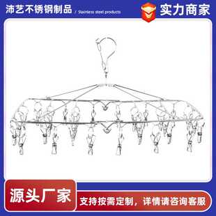 4MM大号折叠30夹子晾衣夹不锈钢加粗实心多夹子圆盘阳台晾晒架