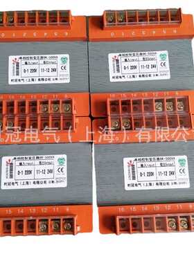 单相控制变压器JBK5-250VA380/220V240VA20V10VA不含税
