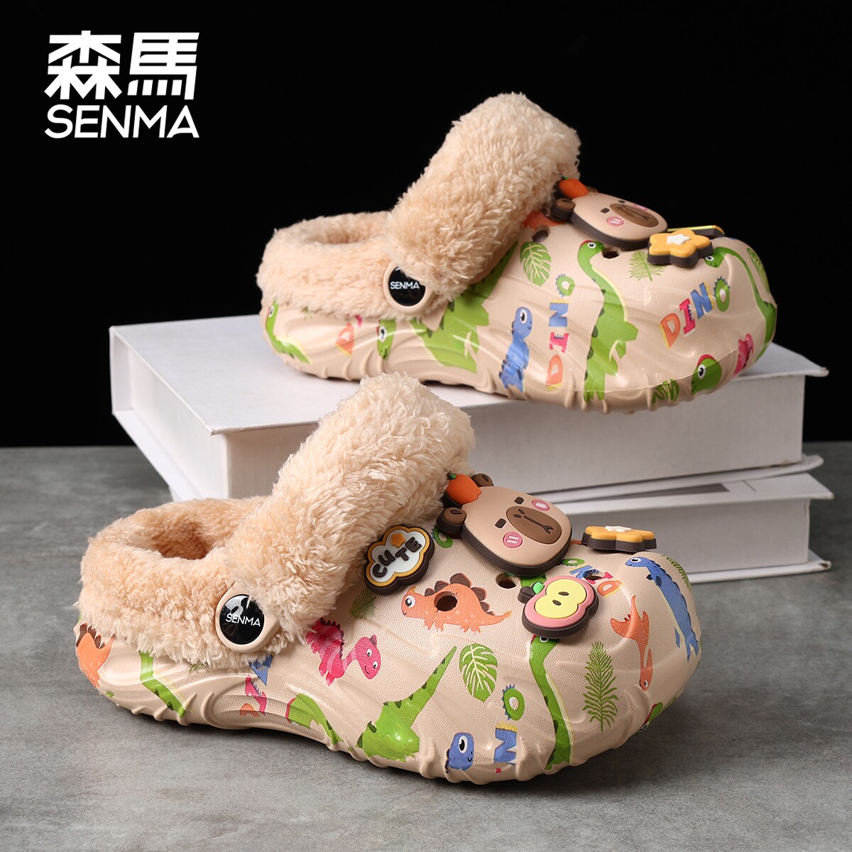 SENMA/森马儿童棉拖鞋男童洞洞鞋