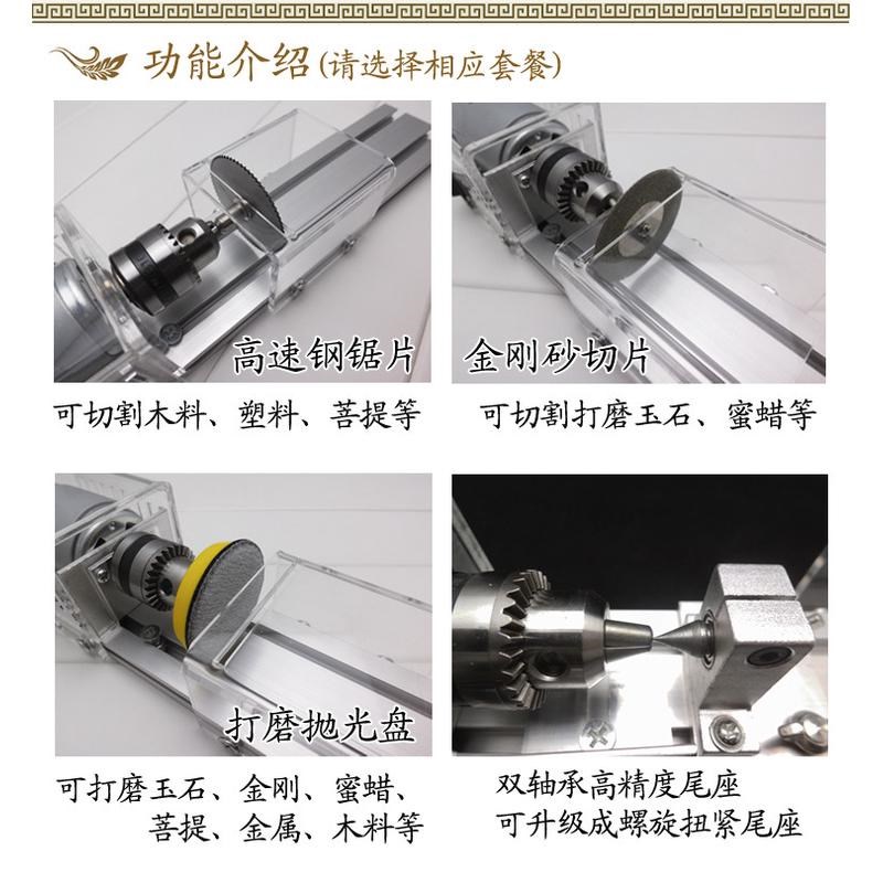 木工车床 diy机床手串木珠加工机器迷你家用多功能小型机