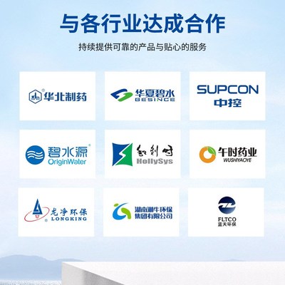 电导率电极在线测量电导仪器tds纯水测量土壤灌溉水含盐量探头