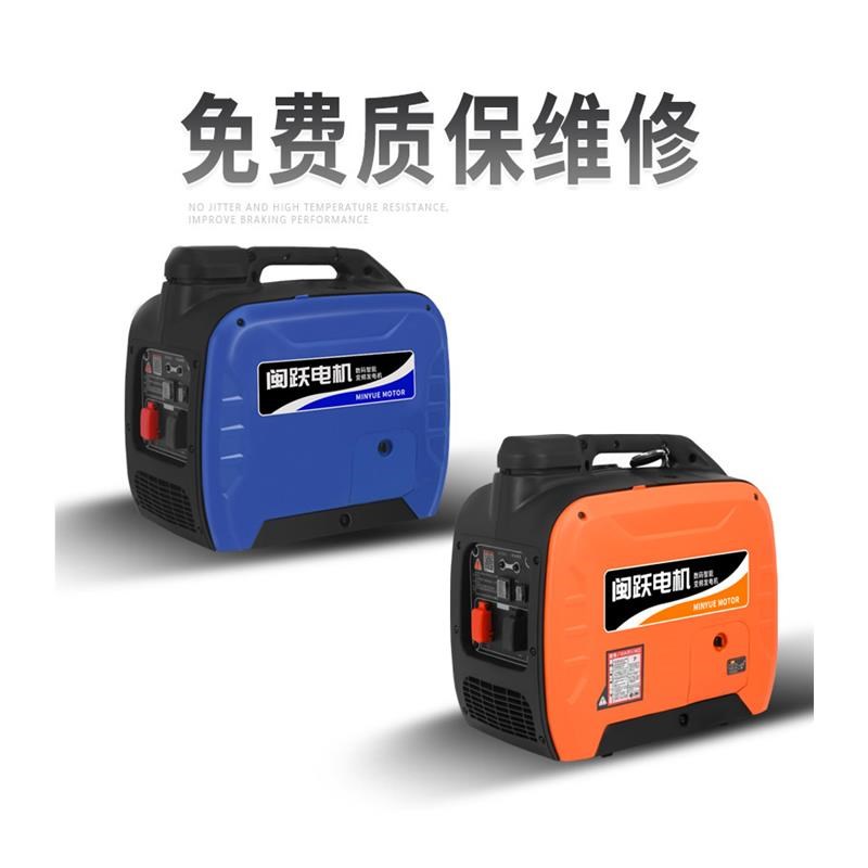 电动车增程器发电机二轮三轮变频电瓶充电汽油发电机48V60V72伏