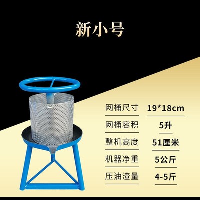 榨油机小型家用手动压猪油渣机脂渣压饼机菜馅挤水器压榨机压汁机
