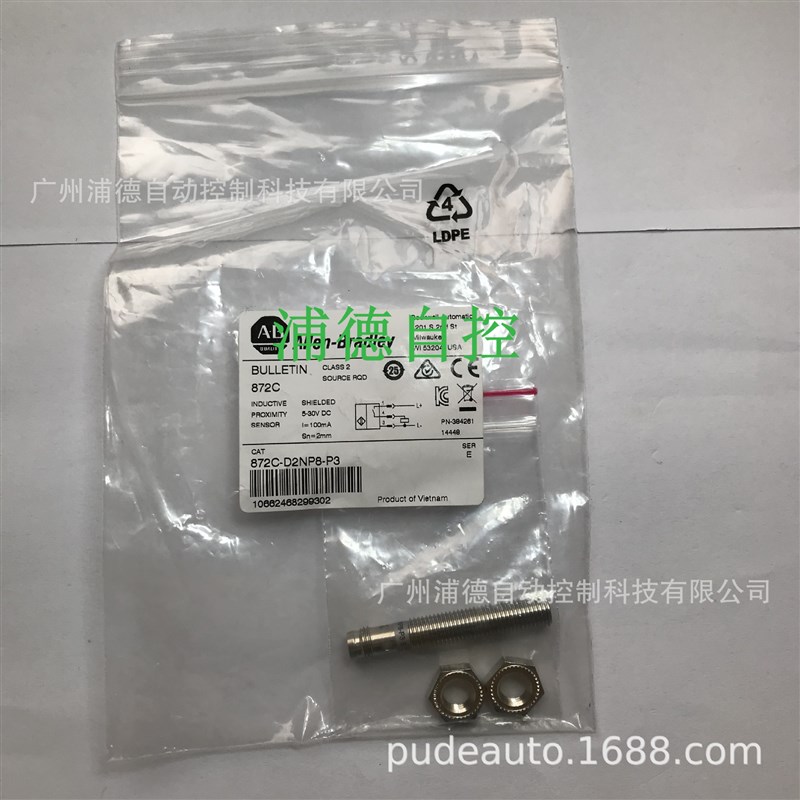 A-B接近开关871TM-DH2NE12-N4