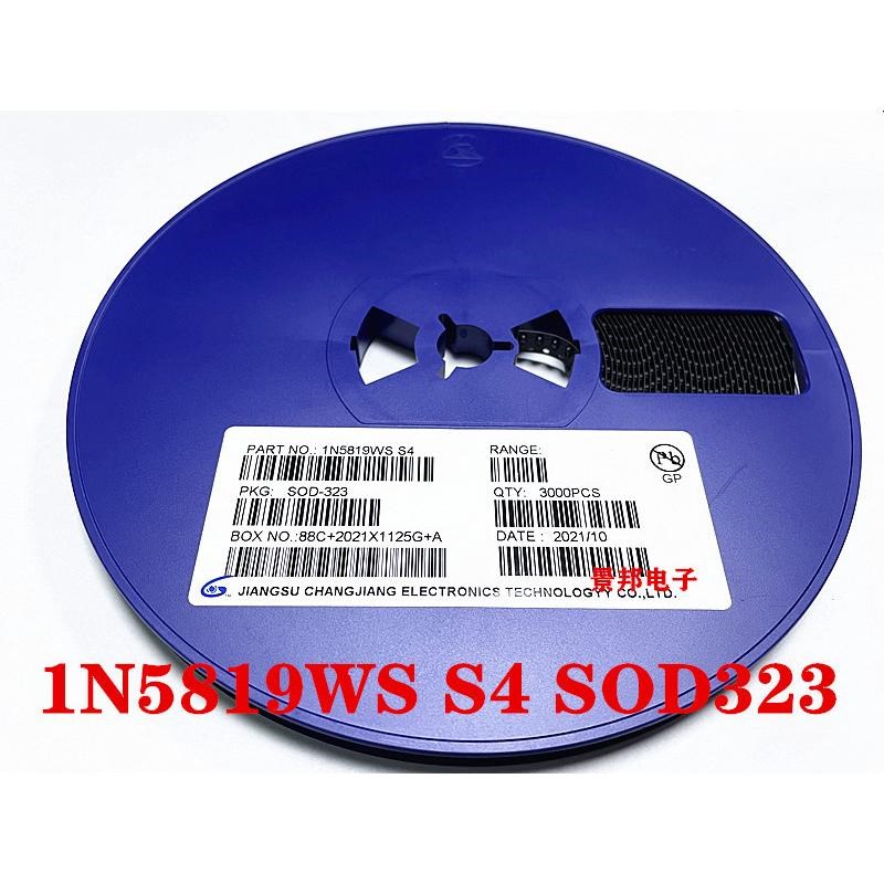 贴片肖特基二极管1N5819W/WS/WT S4 SOD123/323/523 1206 3K/整盘
