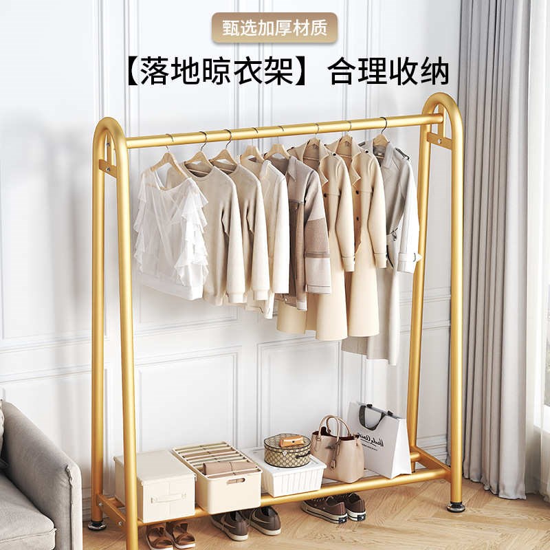 可挂衣晾衣架加厚客厅简易家用收纳卧室架落地衣帽架移动室内宿舍
