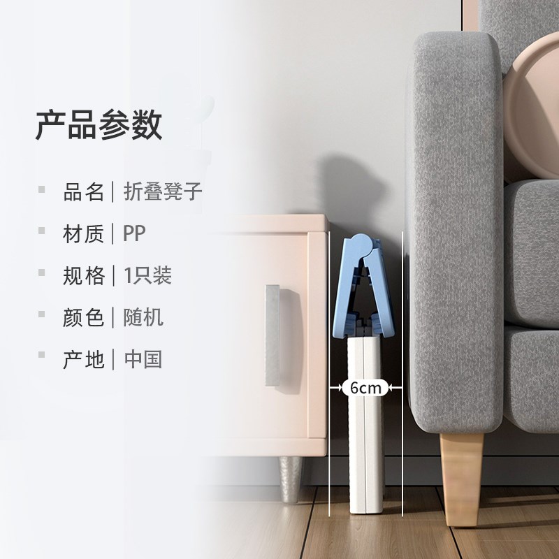 加厚塑料迷你折叠凳便携式户外野餐露营椅板凳手提式火车马扎凳子