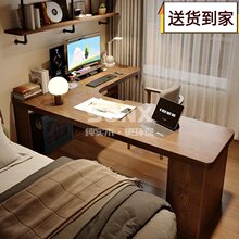 L办公电脑桌组合 全实木抽屉型带工作台转角书桌一体角角落拐书柜