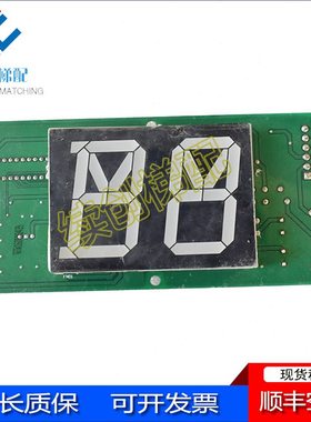 板显1E显示SEEGRe.-横/SE1显i内板5电梯配件1-外呼v20G201.25星玛