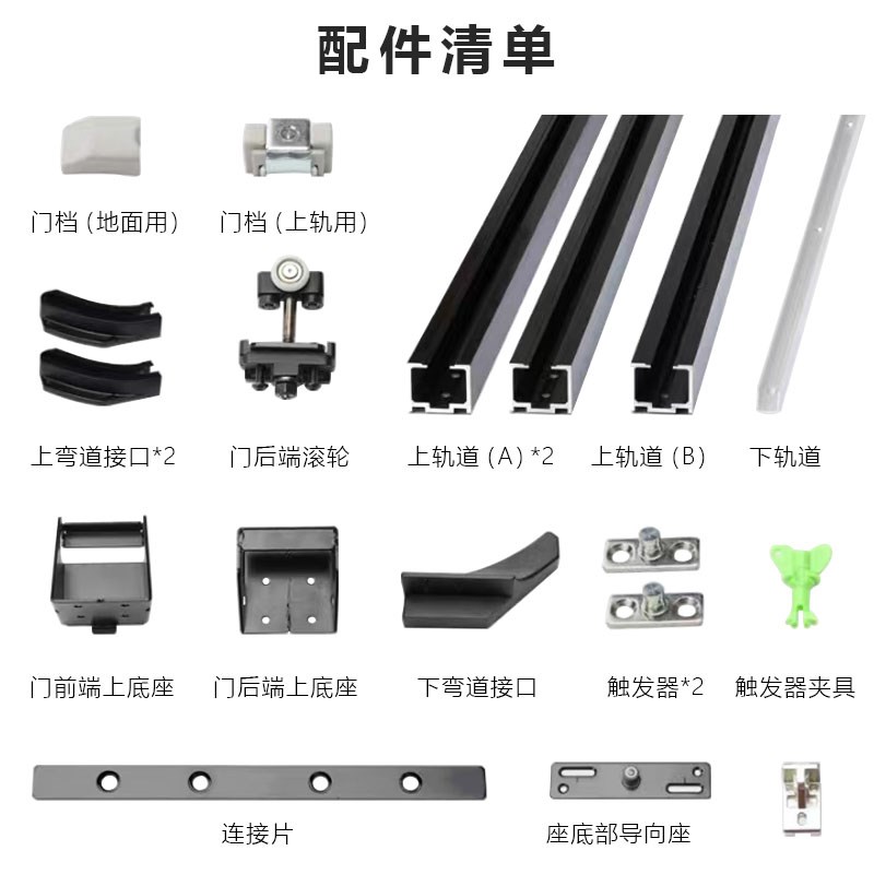巴士门平移门内推移门滑轨双缓冲衣帽间卧室推拉隐藏轨道五金配件