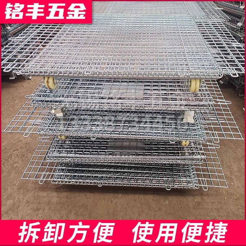 式 带机侧轮子可移动供应侧仓储笼家 开门式仓储笼厂开门翼形状