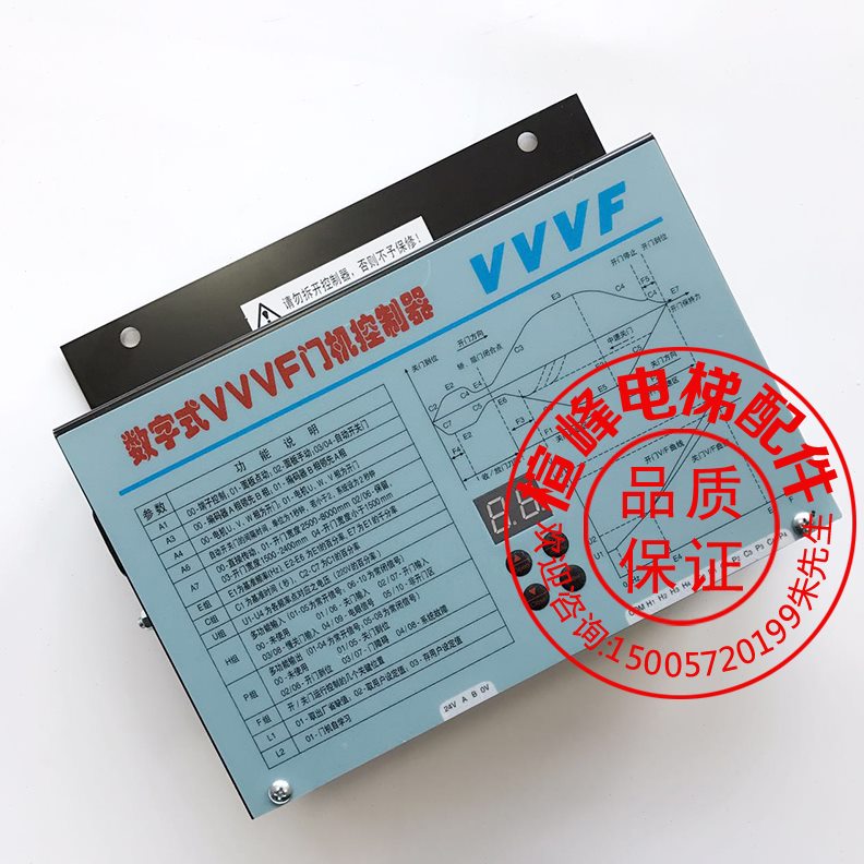 机0式控制器展鹏F变频器V/E-/-0VA门G1/F机0门D3电梯配件-数字V