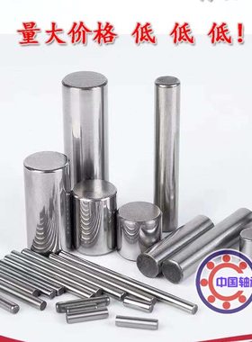 /241.5 21/28mm/1.5柱25圆柱销 22*销钉23//  滚针/滚定位销26