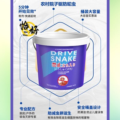 黄鼠狼驱赶神器专用吓养鸡窝笼舍围栏网的克星硫磺强力气味粉工具