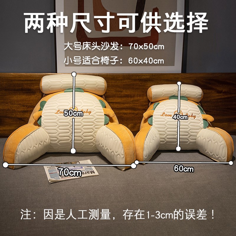 床头靠枕靠垫大靠背垫软包沙发飘窗宿舍床上护腰看书抱枕枕头