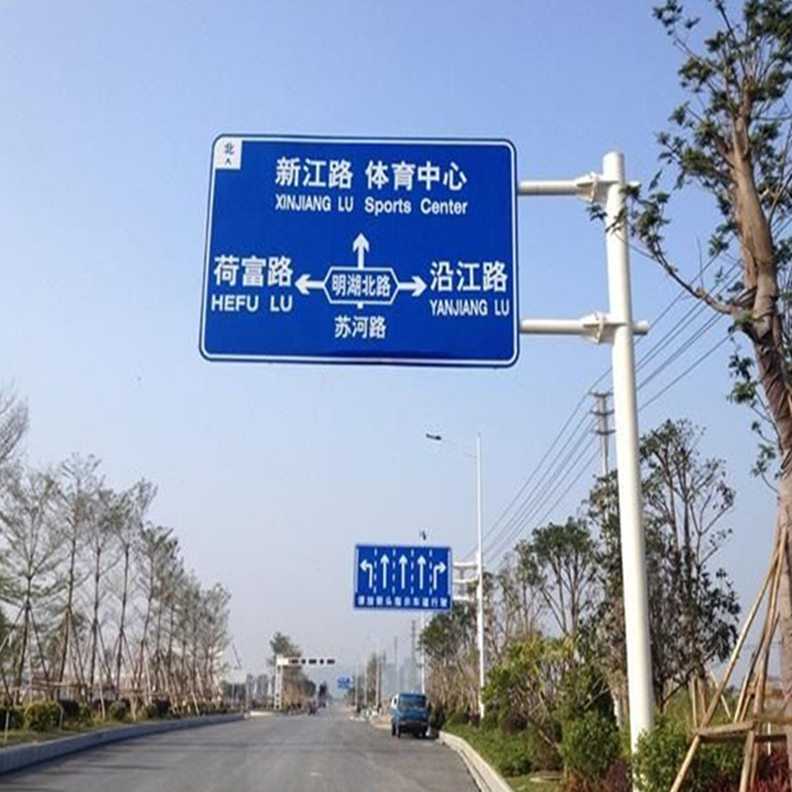 单公路定制交通标志牌标志杆标志牌杆悬臂指示牌景区定制高速标志