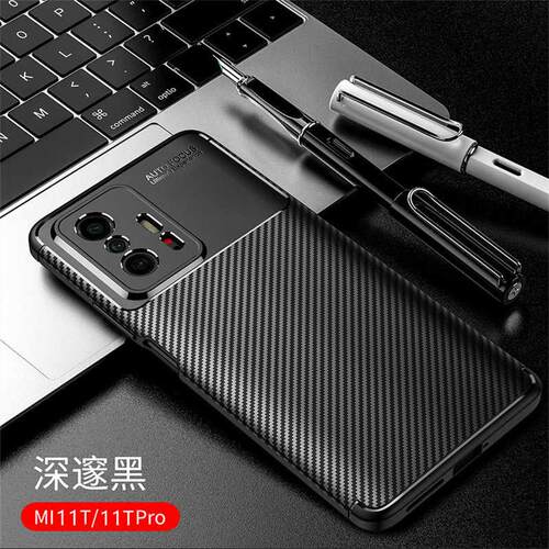 小米11T防摔全包碳纤维纹手机壳