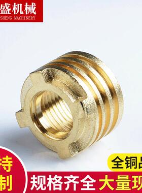 工厂直销PPR铜件加工PVCPPR水暖铜配件铜螺母镶件58-59铜