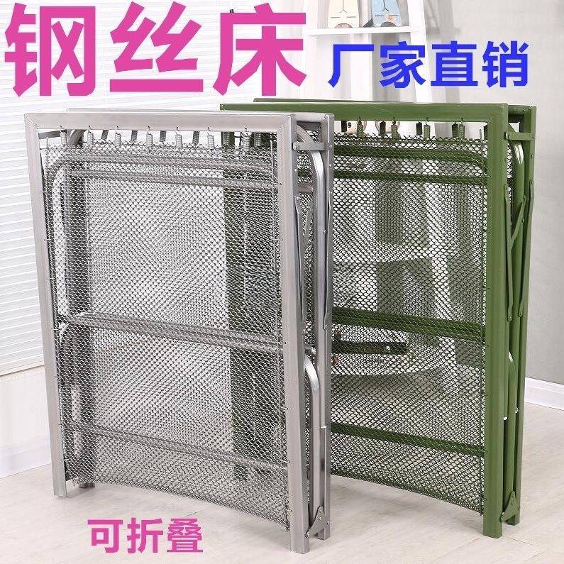 钢丝床出口加厚款双钢丝加密单人折叠床弹簧床午休床软床垫陪直销