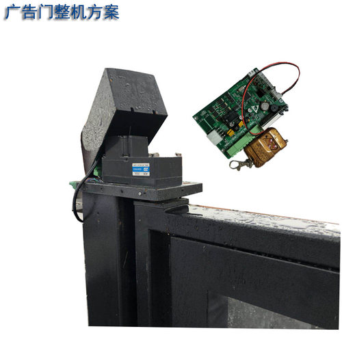 Z4BLD60-24GN-30S-4GN130L小区广告门伸缩广告门专用直流无刷马达