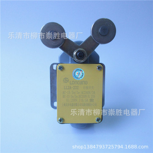机床限位开关LL2A-232单臂式行程开关LX2-232