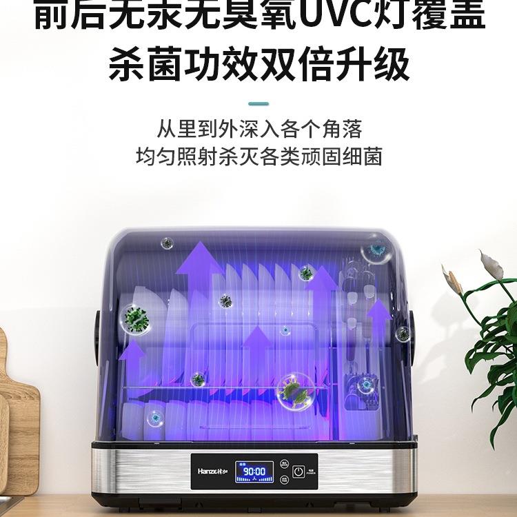 韩加消毒柜家用小型碗筷紫外线台式厨房餐具烘干机免沥水消毒碗柜