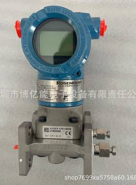 罗斯蒙特压力变送器3051TG1A2B21AB4M5K8HR5北京远东3051型号齐全