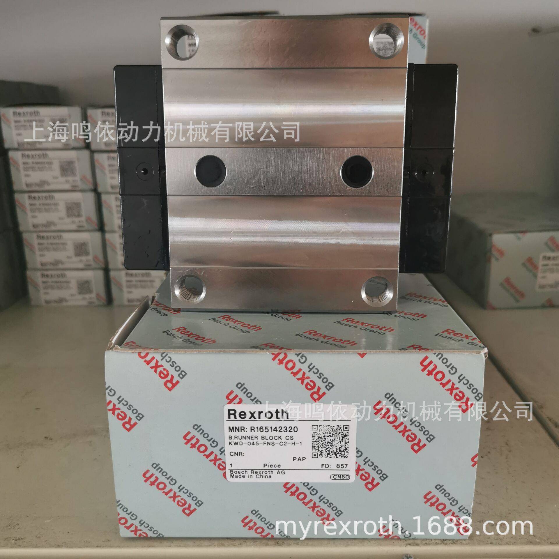 力士乐滑块/R165142320直线导轨自动化玻璃磨边机配件