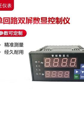 XMT54U0FP数显控制仪XMT5460FP四路报警