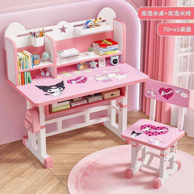 学习桌椅套装家用中小学生书桌书架写字桌升降课桌椅连体书桌柜,鲜花速递/花卉仿真/绿植园艺,割草机/草坪机,淘宝优惠券,粉丝福利购,淘宝优惠卷