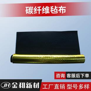 碳纤维毡布阻燃布防火布耐高温耐火碳纤维布无味隔热布硅钛布料