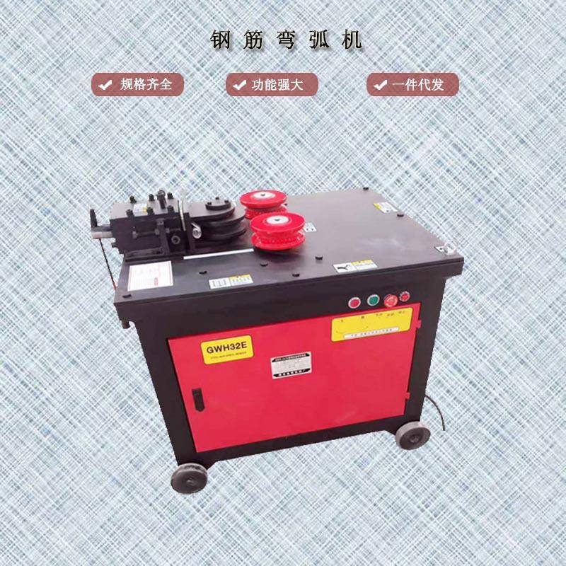 32型钢筋弯弧机圆圈弯曲机手动小型卷圆机全自动数控螺纹钢滚圆机