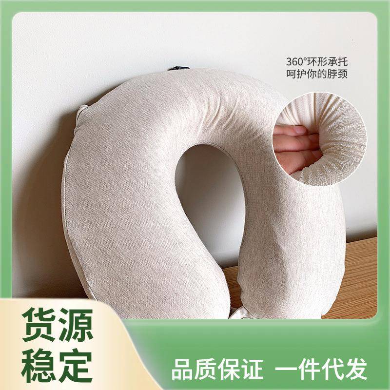 △无补出差旅行记忆棉U型枕眼罩靠垫三件套便携式慢回弹颈