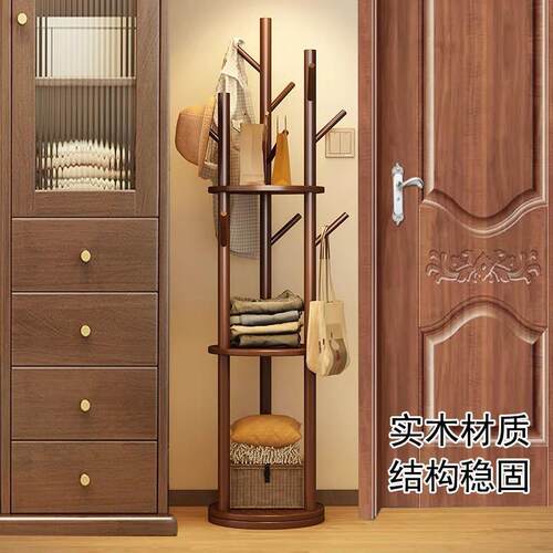 实木旋转衣帽架落地衣架卧室家用置物架立式衣服架子客厅挂衣架子