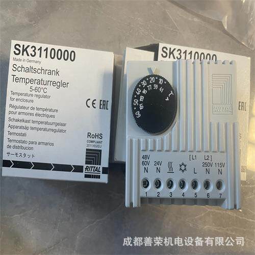 RITTAL威图冷却单元SK3302100使用说明