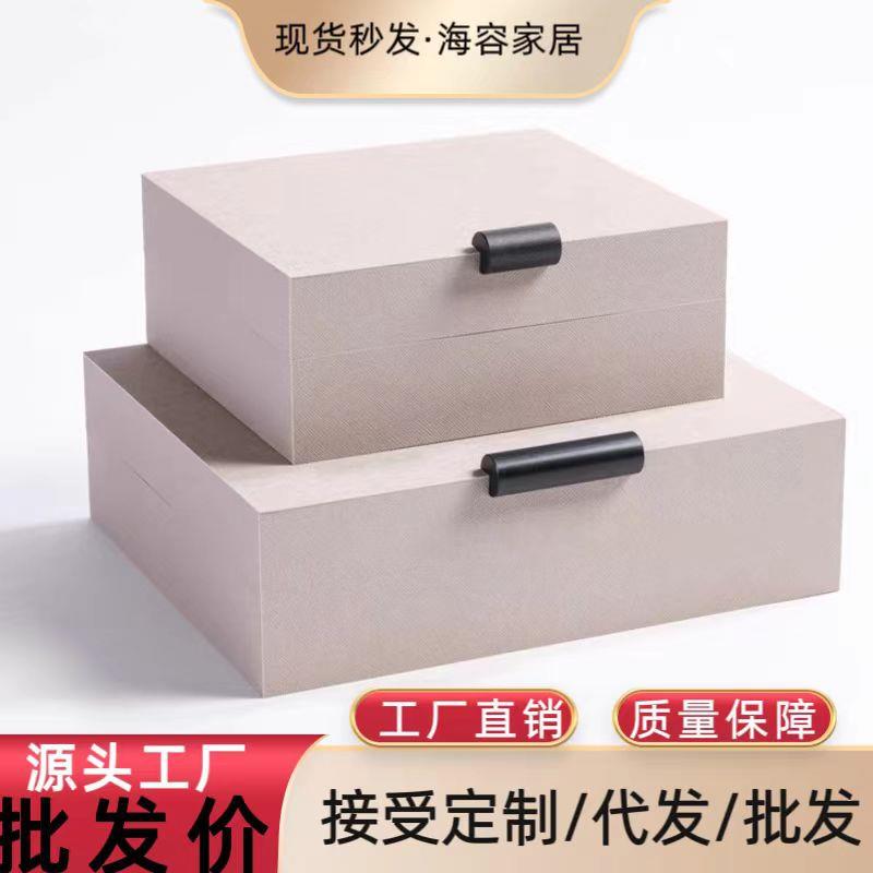 轻奢现代木质黑色皮革软装首饰盒衣帽间收纳饰品盒样板房玄关装饰